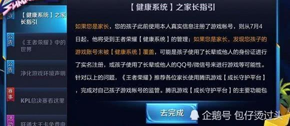 卡盟真的能帮助玩家摆脱防沉迷系统困扰吗