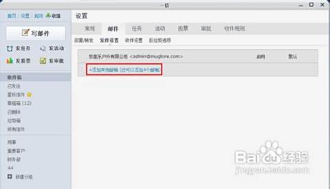 卡盟代发邮箱靠谱吗轻松发邮件的秘诀