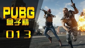 奇迹卡盟绝地求生这波操作能逆袭吗