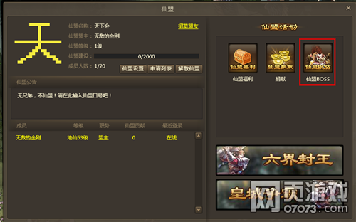 卡之盟卡盟快点来歌声中的秘密你了解吗