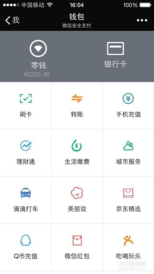 微信红包码在卡盟怎么用轻松领取攻略