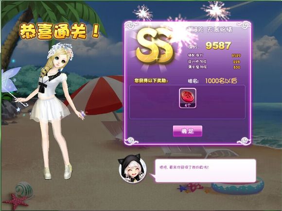 在qq炫舞中文武卡盟的正确使用方法。