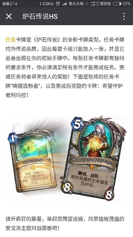 图卡盟木乃伊真的好吗值不值得入手