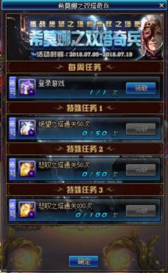 dnf卡盟辅助原理你真的了解它的运作吗