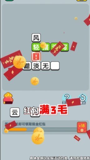 卡盟领红包这么火你真的不来试试吗
