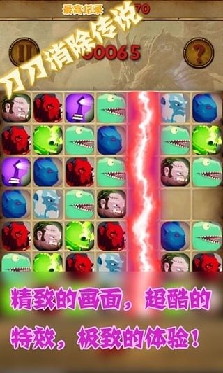 刀刀爆传奇卡盟如何高效操作避免陷阱