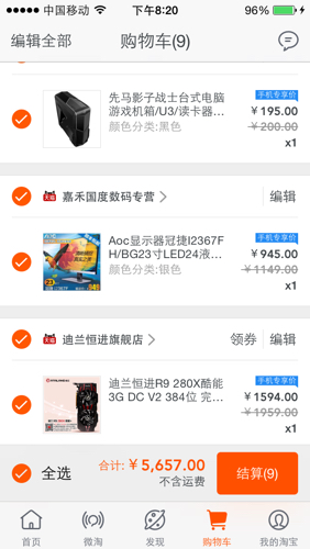 卡盟抽奖真的靠谱吗中奖概率高不高
