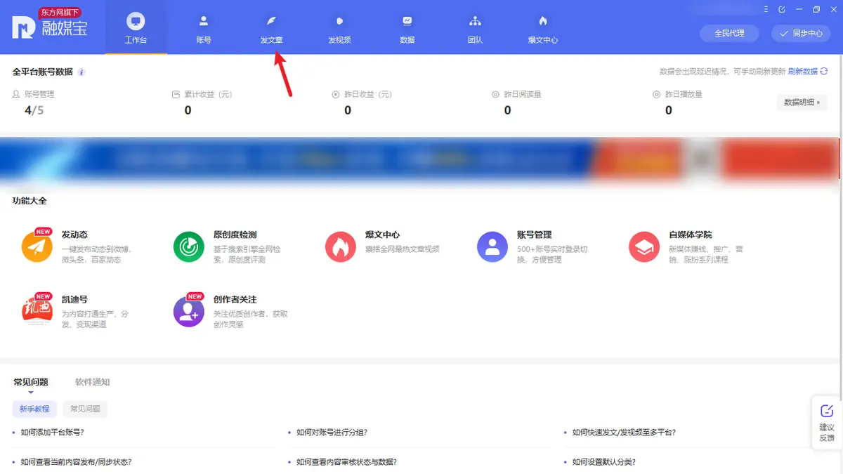 辅助网盘卡盟如何轻松提升工作效率