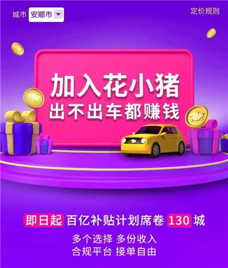 小飞龙卡盟靠谱吗揭秘优惠信息大揭秘