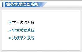 大学刷课卡盟靠谱吗选课轻松还是陷阱多