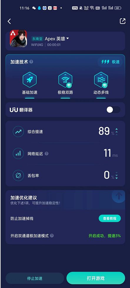 卡友u盟电脑版如何轻松提升用卡体验