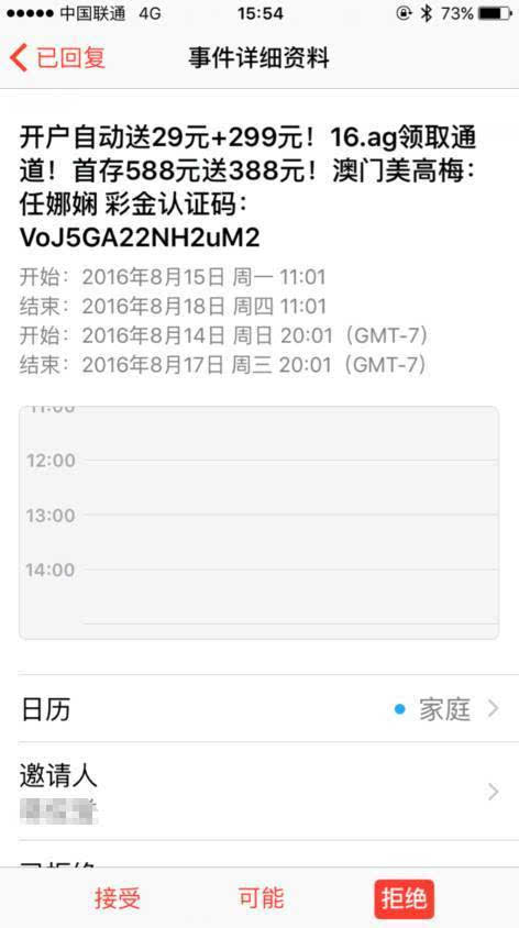 卡盟不给卡密怎么解决别慌教你几招