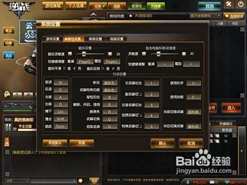 卡盟逆战透视技巧如何轻松实现游戏逆袭
