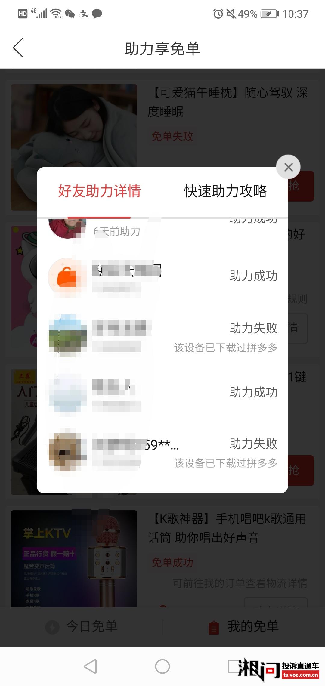 拼多多卡盟砍价真的能成功吗靠谱性分析