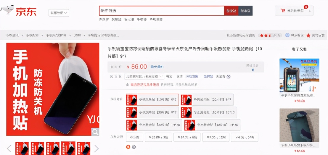 秋卡盟冬帽子京东自营男士款值得入手吗