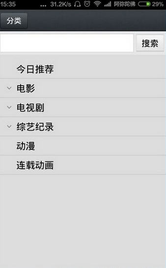 宅男福利在哪个卡盟平台福利大放送