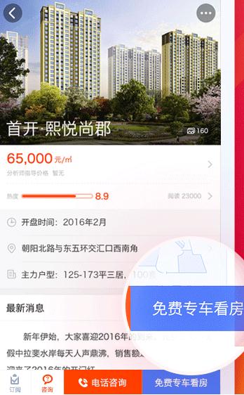 闪速卡盟APP真的靠谱吗怎么用更高效