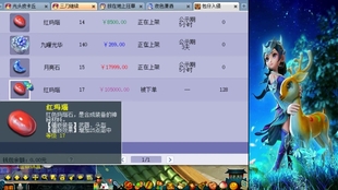 晴王卡盟真的靠谱吗揭秘卡盟背后的秘密