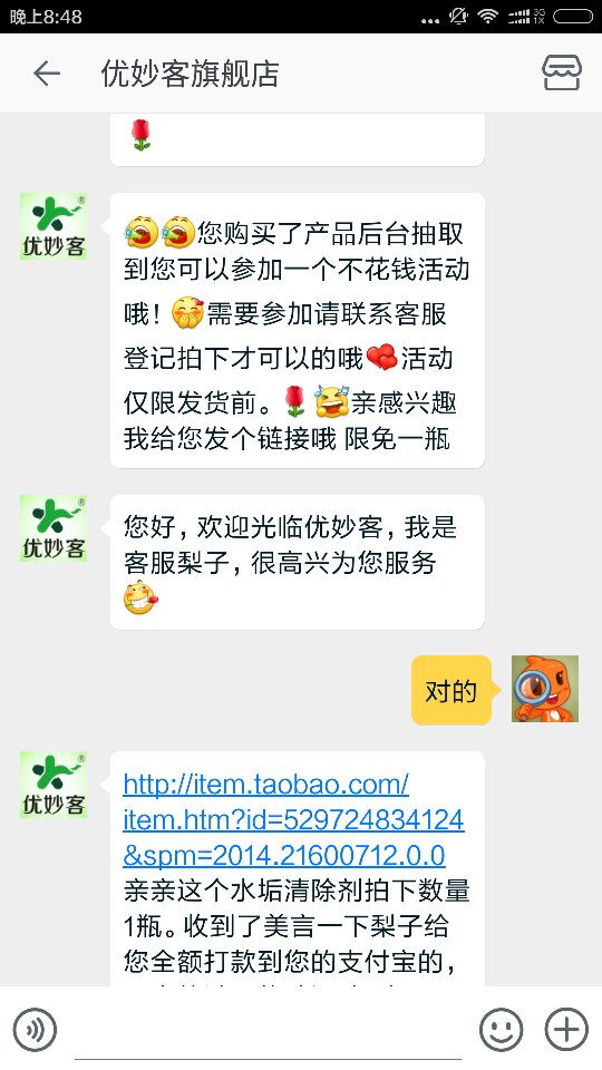 卡盟骗子猖獗你遭遇过这样的骗局吗