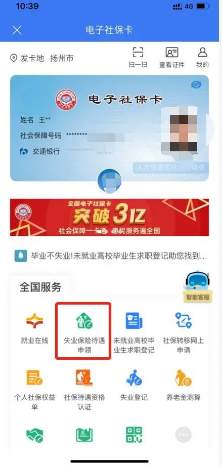 鸿领卡盟充值方法新手怎么快速充值