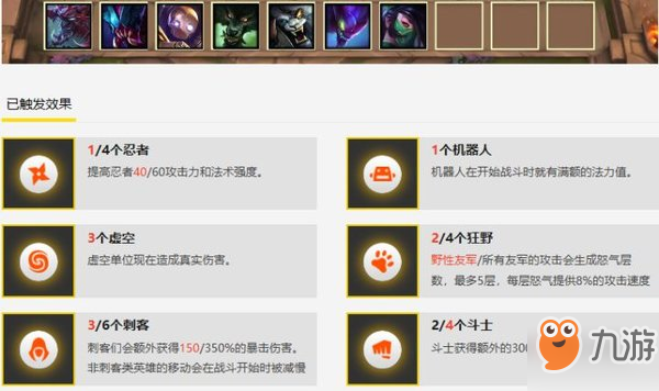 在iOS平台上如何轻松加入云顶之奕卡盟