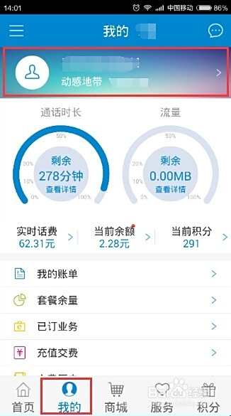 手机卡盟哪家强购买手机卡选卡盟可靠吗