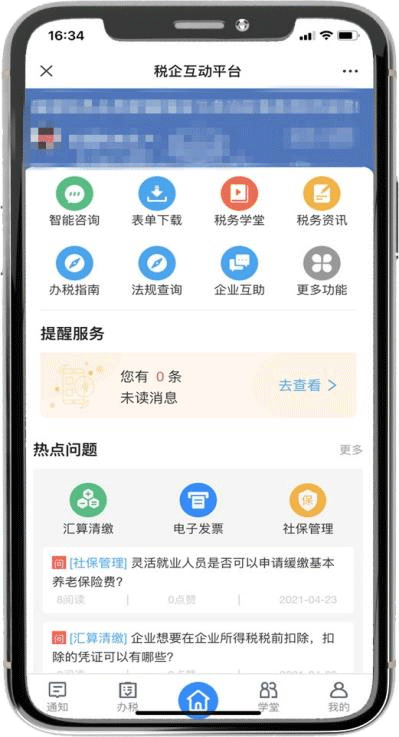 如何轻松进入卡盟平台有哪些技巧可用