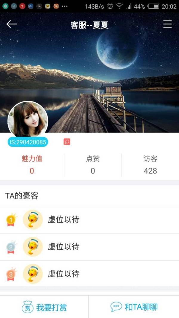 北京伪娘卡盟靠谱吗大家来讨论别上当