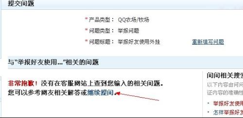 如何正确举报外挂卡盟有哪些途径可用