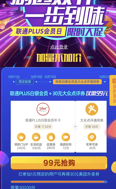 非梦卡盟官网真的有薅羊毛小样吗别错过