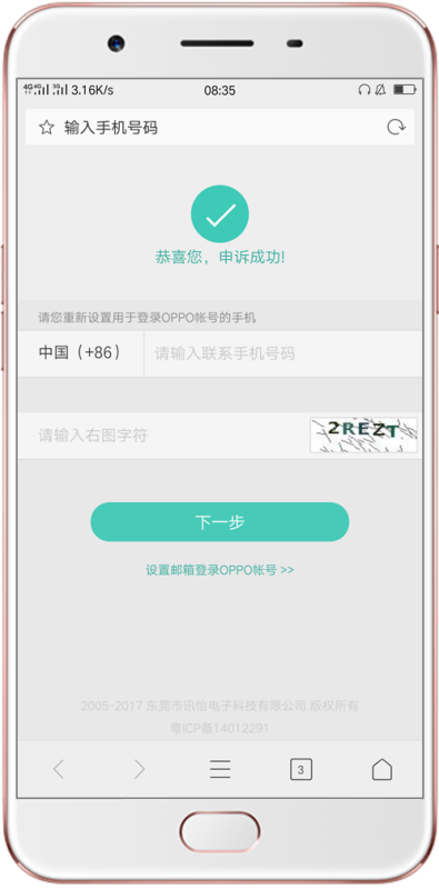 如何加入酷8卡盟流程简单轻松一问便知