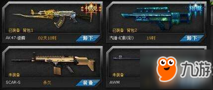 火线精英黑号卡盟真的能帮你快速升级吗