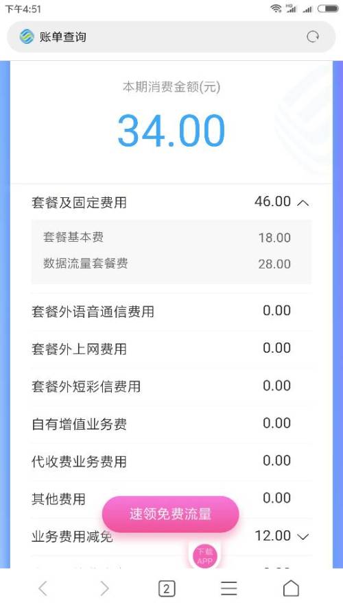 球球加速卡盟怎么选最划算的套餐呢
