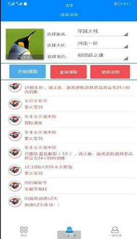 Rt卡盟充值可靠吗一键解决游戏充值难题