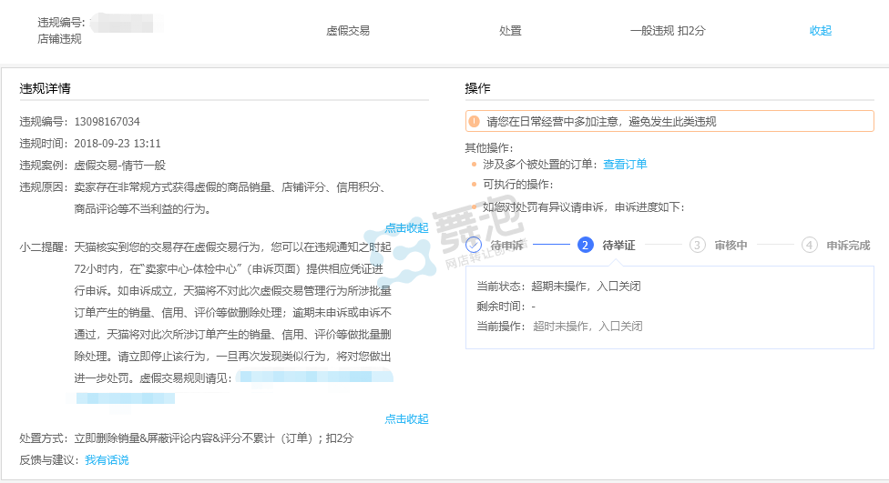 卡盟服饰配件旗舰店在哪里求具体地址