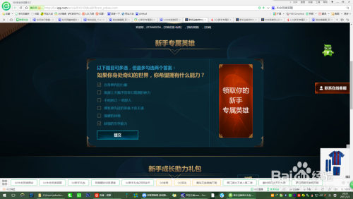 lol辅助卡盟供货商如何选择安全可靠的