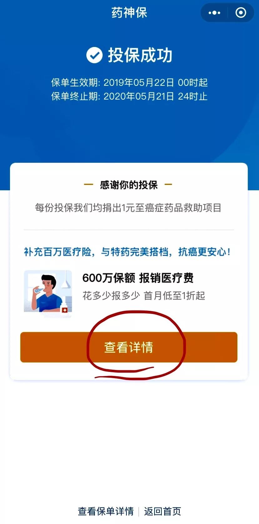 卡盟超低价真的靠谱吗质量能保证吗