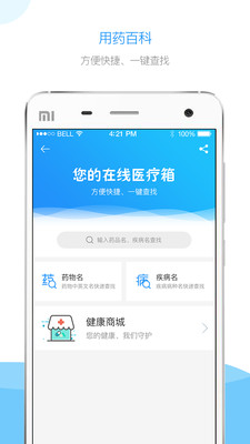 友汇卡盟靠谱吗使用体验是否值得推荐