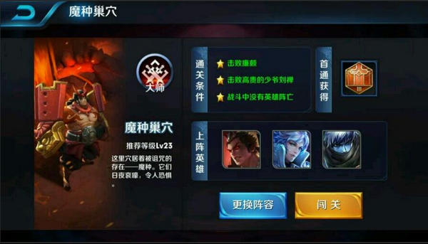 王者荣耀刷卷卡盟真的靠谱吗值得入手吗