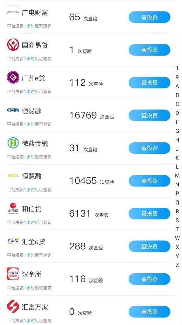 如何提升033卡盟平台排名快速吸引流量