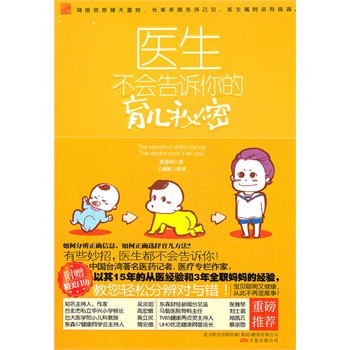 卡盟托孩辅助真的能帮家长轻松育儿吗