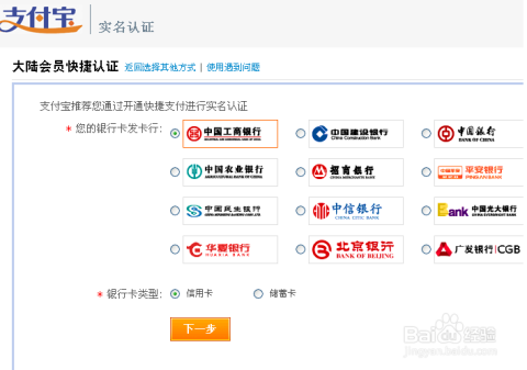 5g网盟联通流量卡实名认证是必须的步骤吗