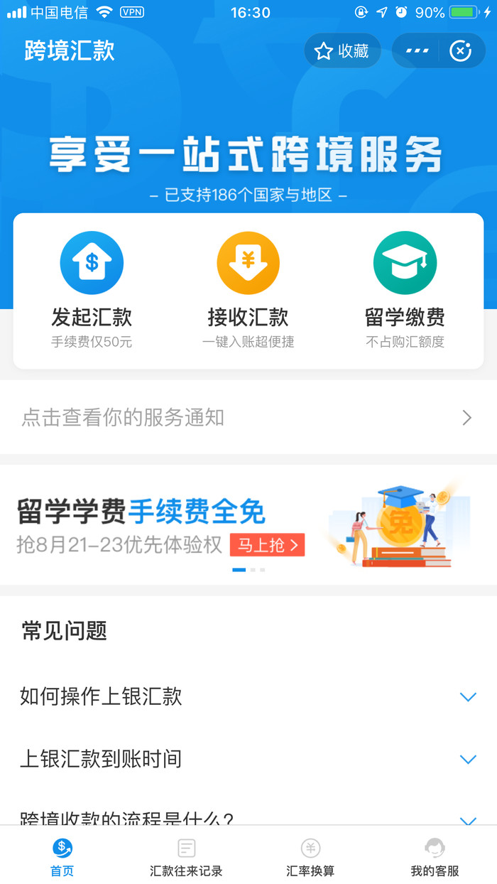 汇想卡盟骆驼为何成小白投资热门选择