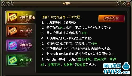 卡盟九秀账号如何玩转轻松获得特权福利