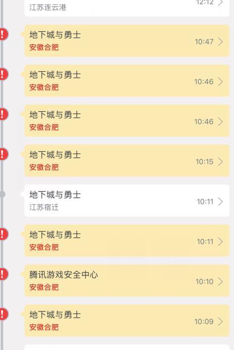 卡盟网盗号现象频发账号安全如何保障