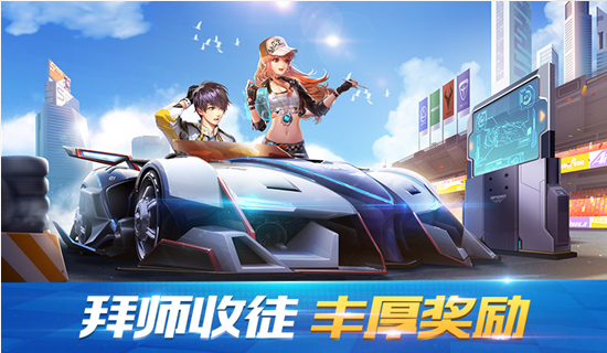 卡盟飞车徒弟如何高效提升驾驶技巧