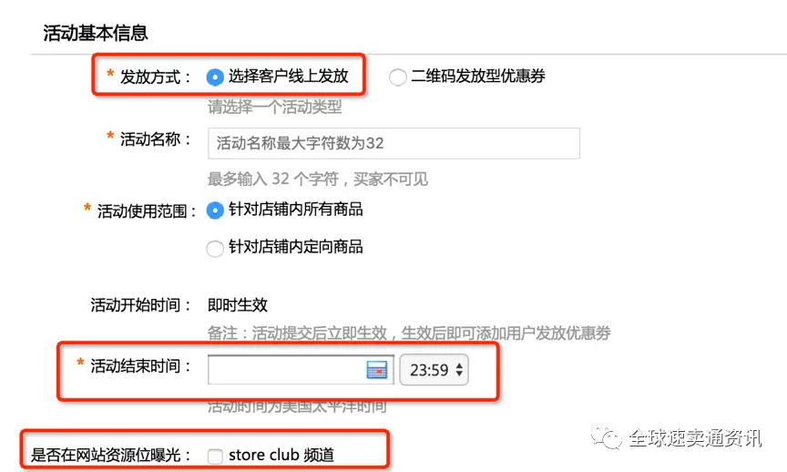 网社区卡盟对接怎么做配置技巧大揭秘