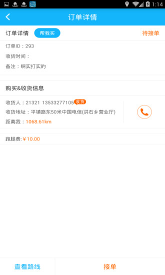 黑影卡盟稳定性好吗是否值得信赖的选择