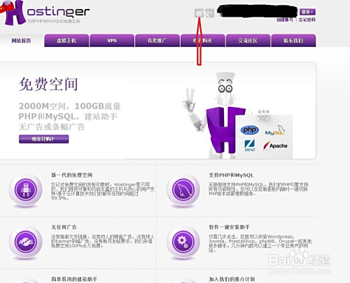 卡盟空间主机如何轻松打造个性化网站