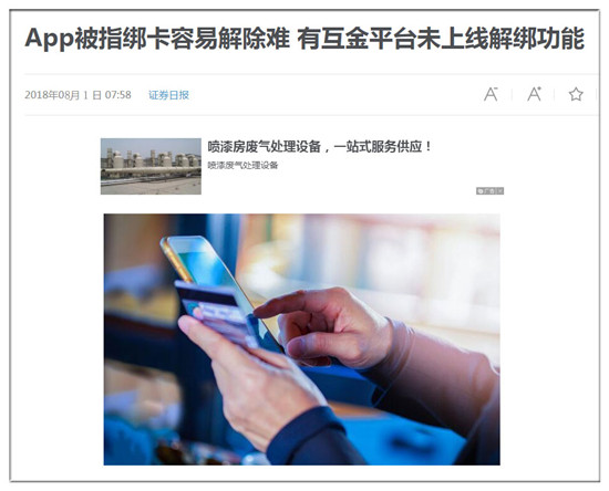 5g网盟绑卡包快速简单操作新手也能学会